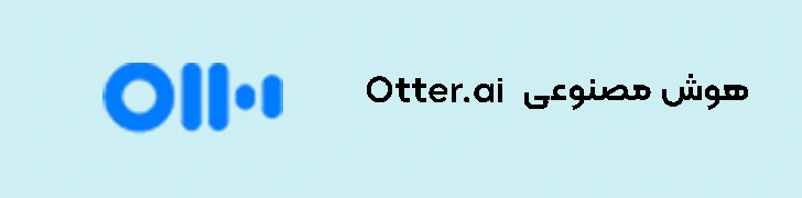 Otter.ai