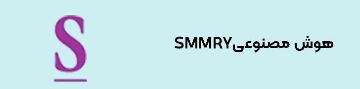 SMMRY