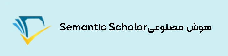 Semantic Scholar