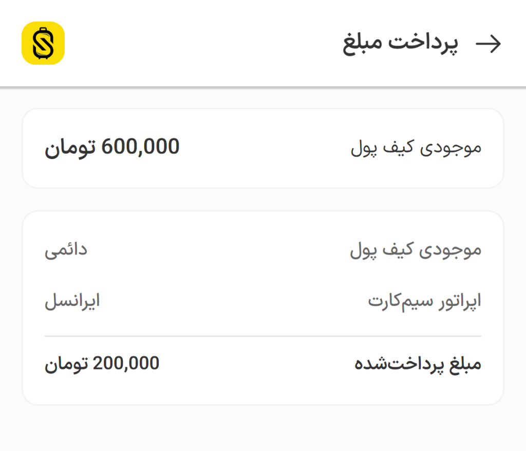 نمونه کار طراحی سایت و اپلیکیشن گردشگری ویستا - خرید سیمکارت