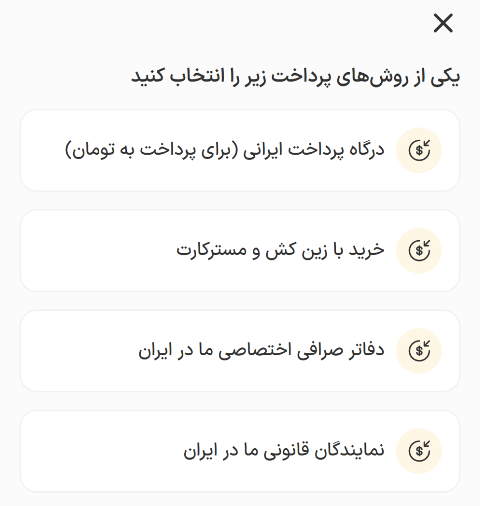 نمونه کار طراحی سایت و اپلیکیشن گردشگری ویستا - شارژ کیف پول