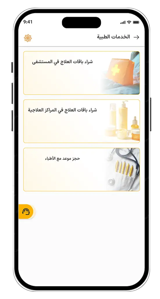 نمونه کار طراحی سایت و اپلیکیشن گردشگری ویستا - ماژول خدمات پزشکی