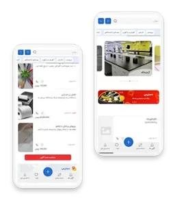 نمونه کار طراحی اپلیکیشن آگهی و مشابه دیوار ویستا - الوآگهی