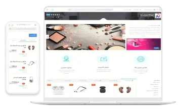 نمونه-کار-فروشگاه-اینترنتی-ویستا-دمو-1