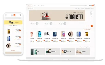 نمونه-کار-فروشگاه-اینترنتی-ویستا-دمو-3