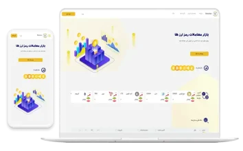 novinex vistaapp portfolio