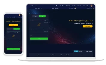 نمونه کار طراحی صرافی تاپ ننس