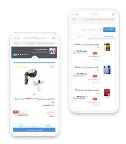 نمونه کار طراحی اپلیکیشن فروشگاهی ویستا - ویتسل