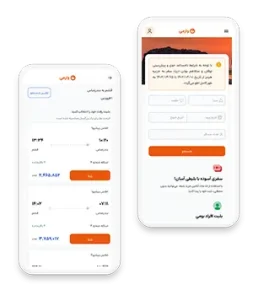 نمونه کار طراحی اپلیکیشن گردشگری ویستا - warmy