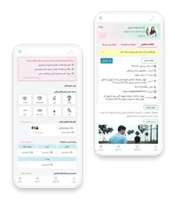 نمونه کار طراحی اپلیکیشن رزرو نوبت ویستا - زیبالینک