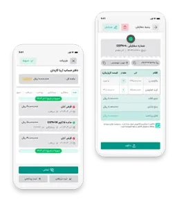 نمونه کار طراحی اپلیکیشن فاکتورساز - دایان